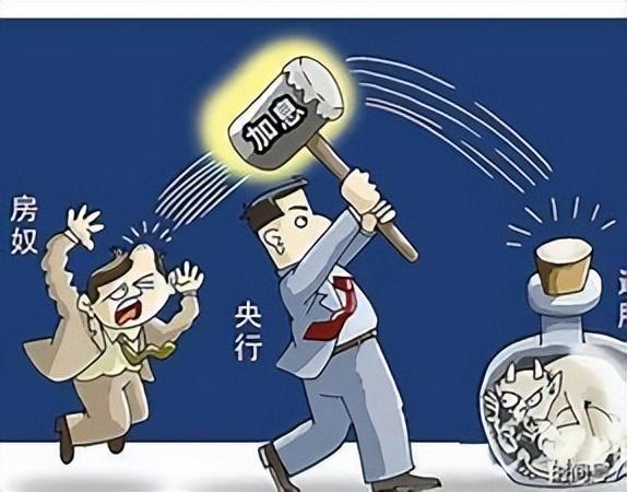 降准和降息的区别，什么是降准,什么是降息（降息与降准的区别）