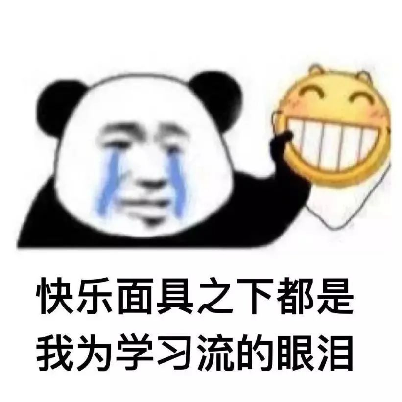 四川省省优大免试专升本（四川省超3%的专科生拥有这项免试专升本机会）