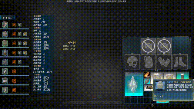 gameranger，gameranger为什么安装很慢（RTS+肉鸽+塔防+生存射击）