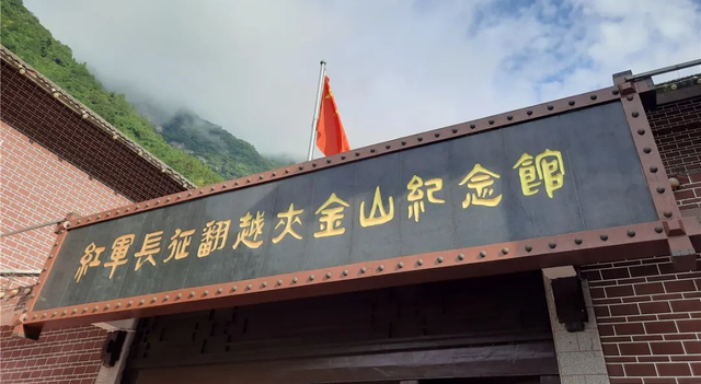 雅安旅游必去景点推荐，雅安这三条红色旅游精品线路值得一看