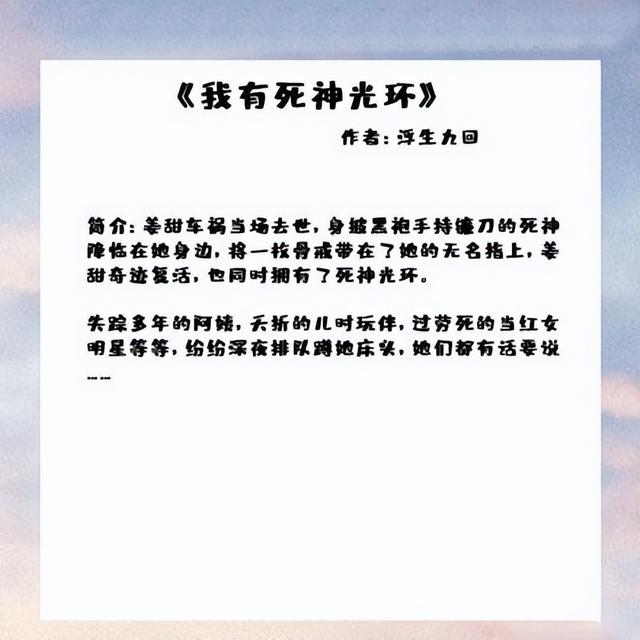 让人惊艳的小说女主名字，清冷惊艳的小说女主名字（五本超甜的言情小说）