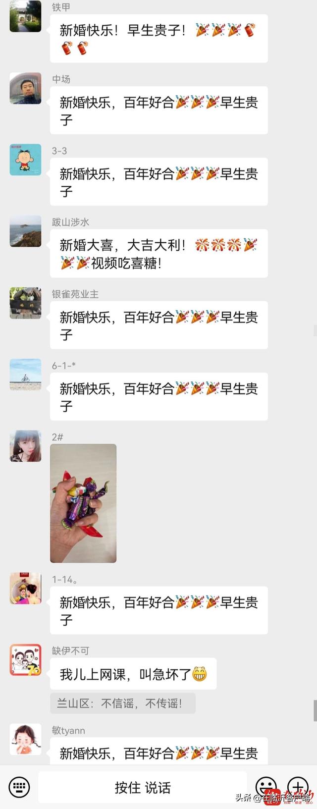 婚礼通知朋友圈怎么写，婚礼通知朋友圈文案（“临”危不惧·“沂”起抗疫丨疫情中的“云婚礼”）