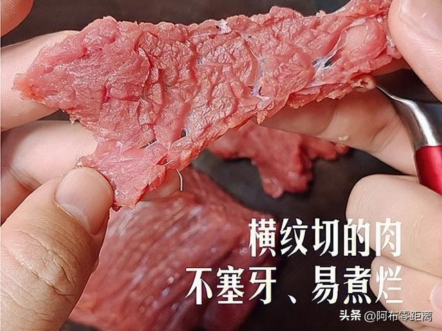 教你如何切肉，怎么切肉（比较常见肉类的切法）