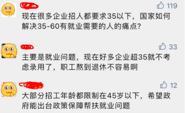 考公务员的年龄限制是多少，考公务员需要什么条件（人大代表已提出建议）