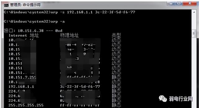 pingip地址命令，如何使用ping命令查看ip地址（网络维护常用命令详解）