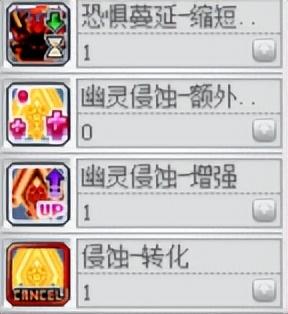 冒险岛箭神是什么转的，冒险岛箭神转职（冒险岛职业攻略-影魂异人篇）