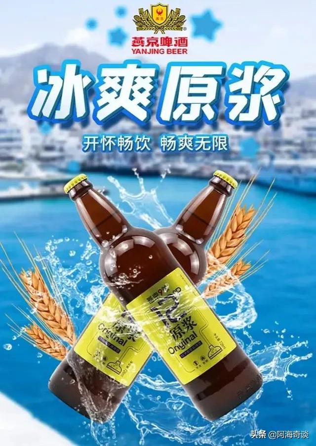 喜力啤酒属于什么档次，喜力啤酒是什么档次（工业啤酒是什么时候开始流行的）
