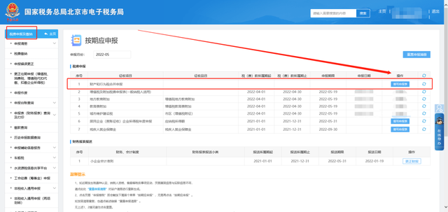 怎么查税务登记信息，怎么查询税务登记（电子税务局超实用办税攻略）