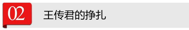 王德发是什么梗，王德发网络语什么意思（王传君的操作你看得懂吗）