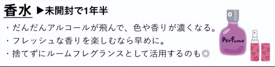 为什么日本面膜没有使用期限，日本的化妆品居然没有生产日期