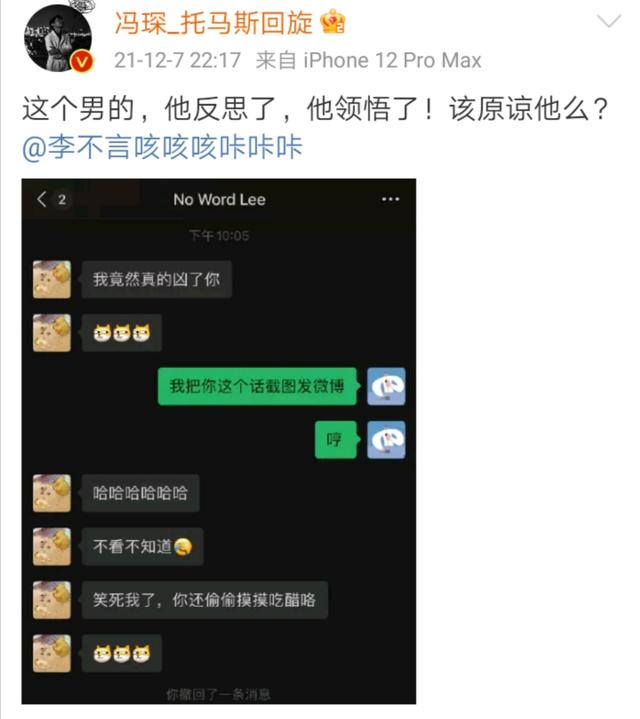 弧我什么梗，你是不是弧我（眼神梗和社会主义兄弟情）
