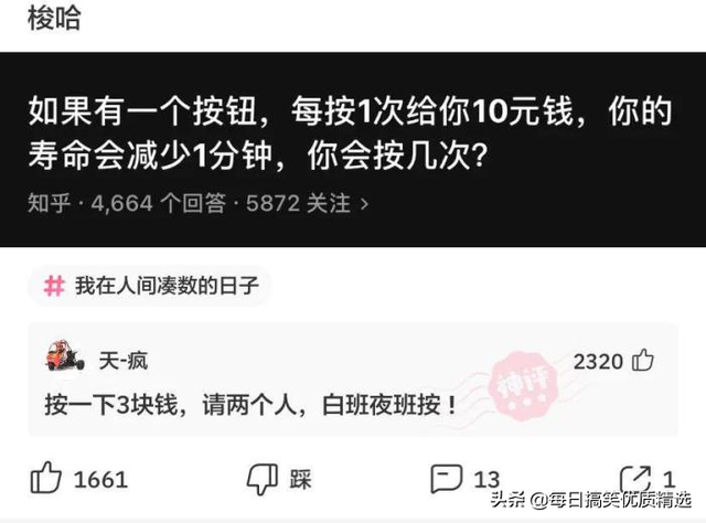 别扒拉我恐龙情侣头像，恐龙情头微信（神回复：这是什么样的古董）