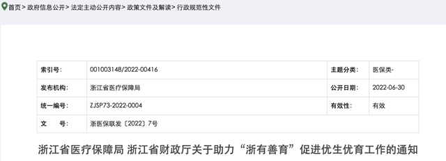 生育津贴怎么算2022，2022生育津贴按多少天算（2022年最新版）