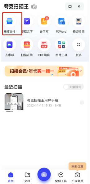 ps扫描图片处理，怎么用PS调正扫描斜了的图片（分享三种最实用的方法）