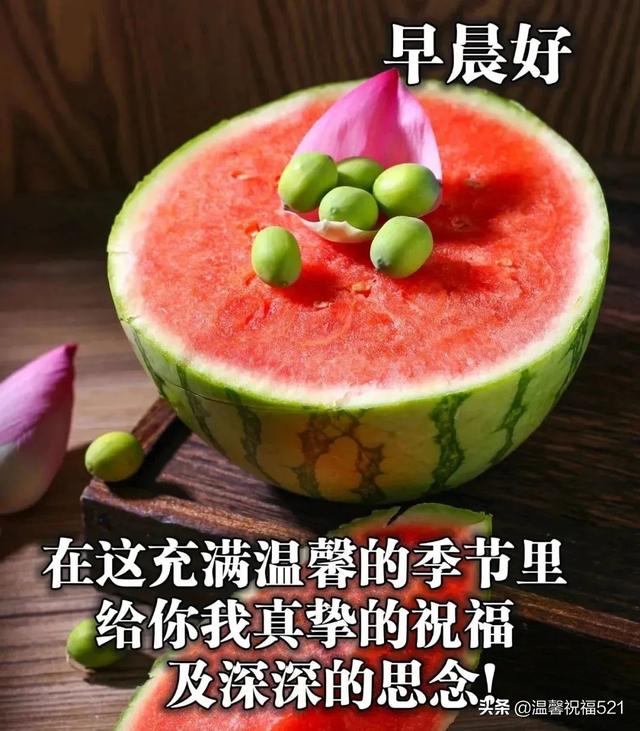 文字图片我的好朋友，我们是朋友图片带文字（有创意的亲人朋友早上好图片带祝福语）