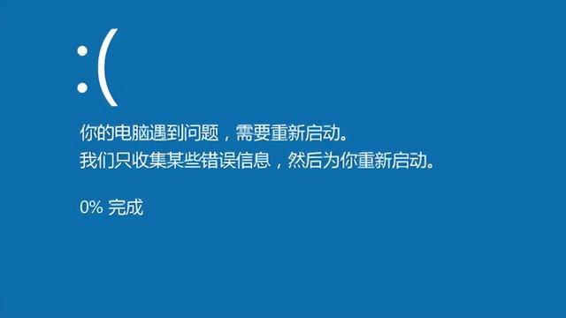 升级 Win11 后黑屏、蓝屏？试试这几招