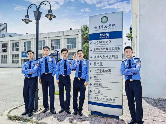 河南铁道警察学院，铁道警察学院几本大学（2022年招生计划、招生章程、选科要求）