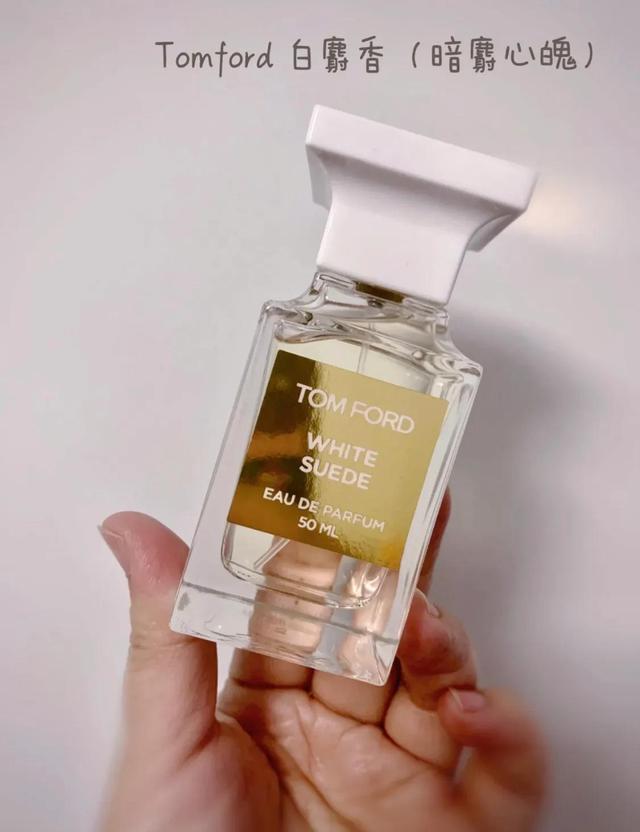 tomford女士清新魅力香水，阳光与初雪的味道~Tomford白麝香