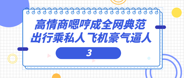 霍思燕和黄奕关系好不好，手撕黄奕傍上华谊老总