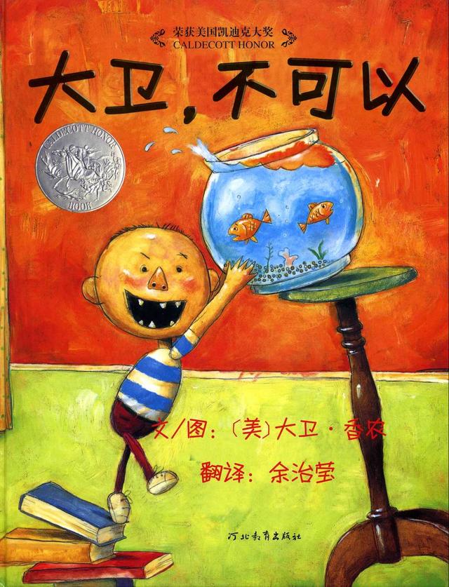 故事绘本完整图片，免费领取最受欢迎的儿童绘本