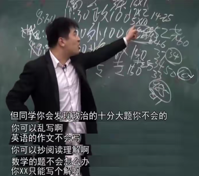 张雪峰是研究生吗，考研名师张雪峰（网红考研名师张雪峰就吐槽房贷致歉）