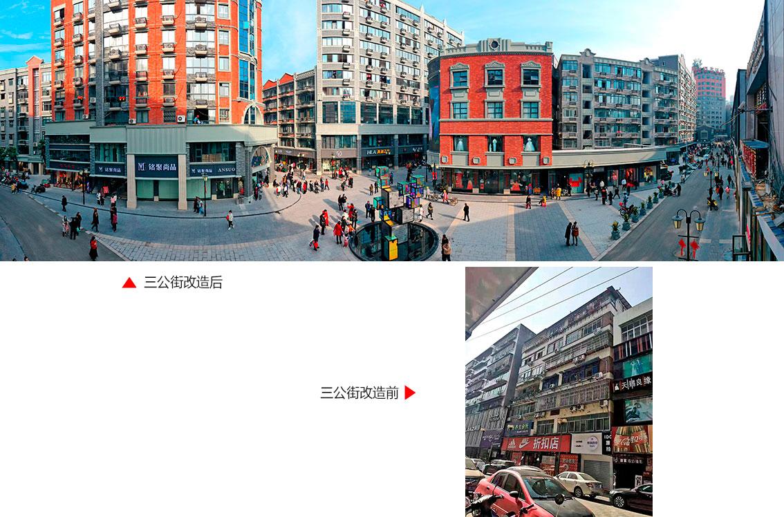 旧建筑改造经典案例（奋进新征程）