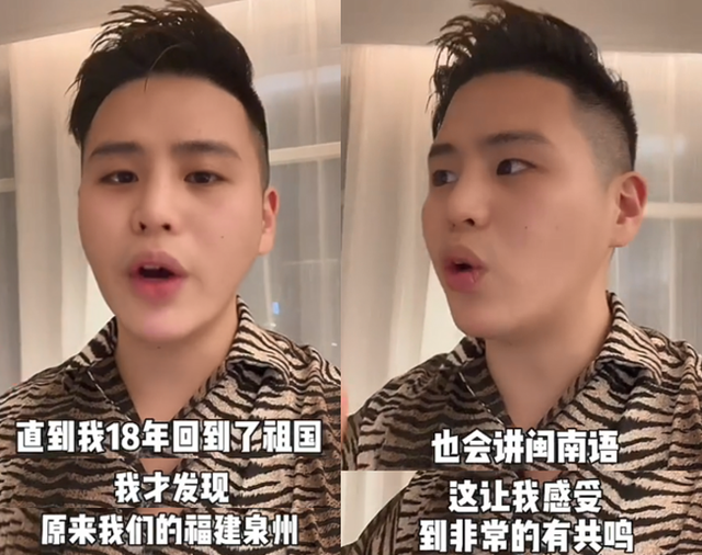 闽南语最火的歌曲，handclap是什么意思（闽南狼PYC唱方言rap《越来越好玩》太出圈）