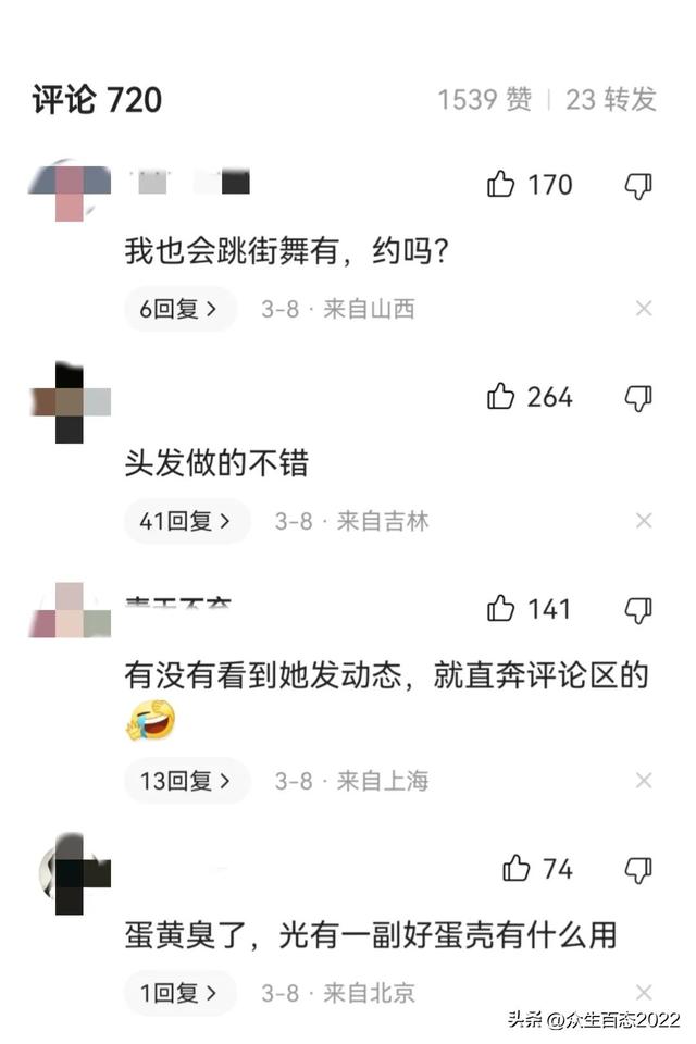 李小璐多大，李小璐多大年龄结婚的（41岁李小璐过节发照）