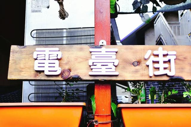 贵阳小吃街哪里最出名，贵阳这5个必去的网红街区