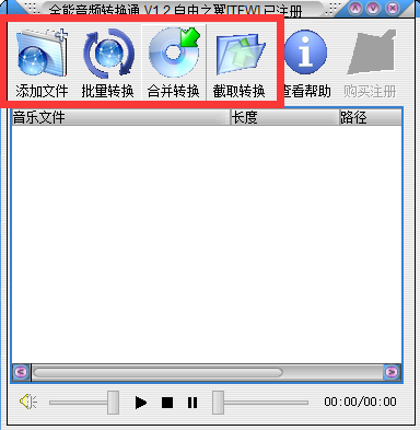 手机怎么下载mp3格式的歌曲，怎么用手机下载歌到mp3（怎么把歌曲转换成mp3格式）