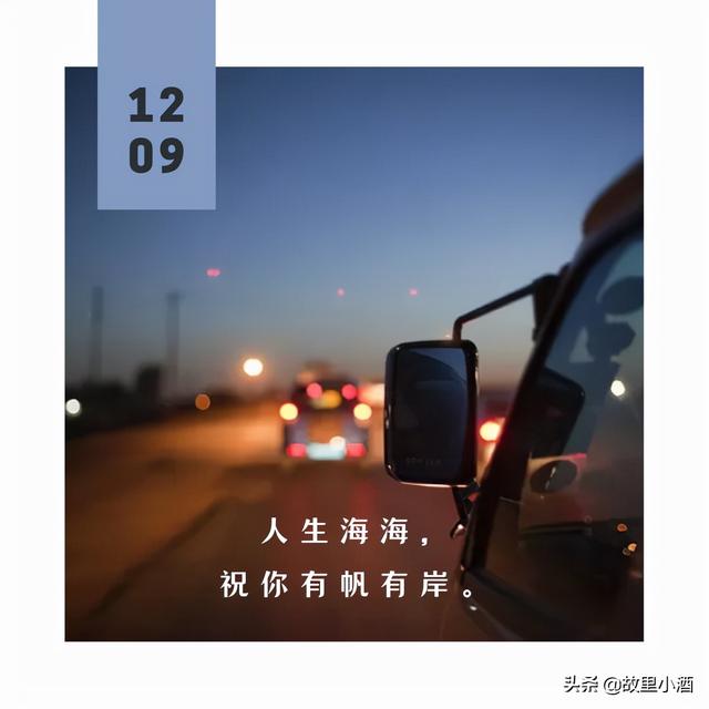 未来可期的唯美句子，未来可期的唯美短句（表达美好祝愿的句子）