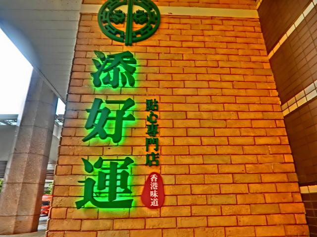 去香港旅游注意事项，香港旅游注意事项禁止喂养鸽子吐痰违反将被刑事检控（整理出这篇最全攻略）