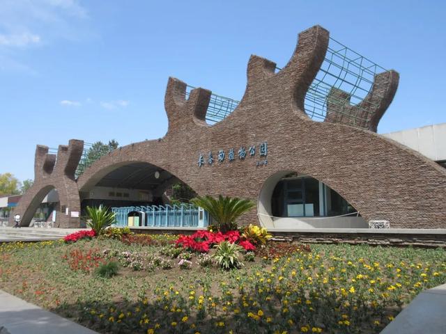 长春动植物园门票，动植物公园门票价格（这里室外区域全开放，去打卡~）