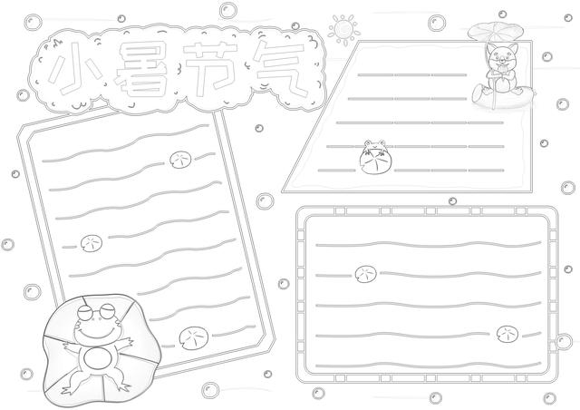 二十四节气谷雨手抄报，二十四节气谷雨手抄报简单又漂亮二年级（可打印的24节气手抄报）
