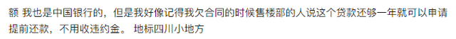 房贷还清后不去办手续会怎样，房贷还清后不办理手续怎么办（“不想给银行打工”）