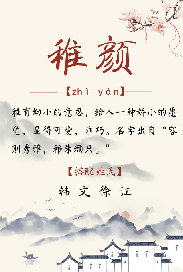 微信名字大全女生淡雅，微信名字大全（清新淡雅又可爱的女孩名字）