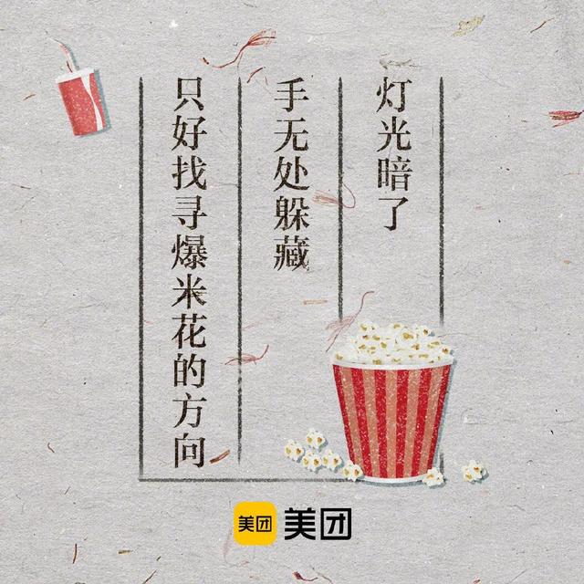 七夕卖场促销活动宣传语，七夕超市活动宣传语（再看看这4组品牌案例）