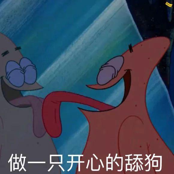 斗图专用，斗图专用表情包熊猫头（表情包，斗图专用表情）