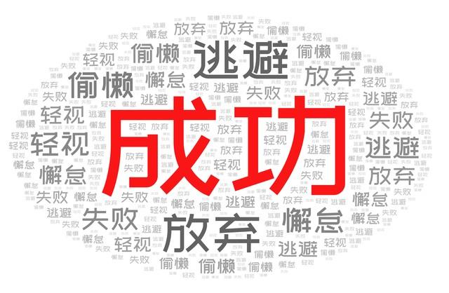 期票与支票有哪些区别，期票是什么（今日事今日毕的工作原则。）