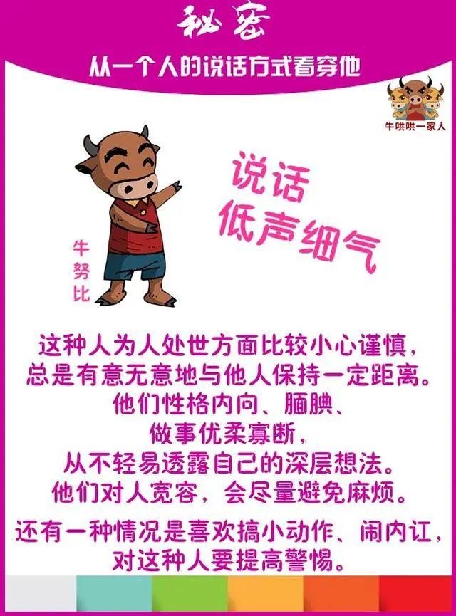 不爱说话的人是什么性格，不喜欢说话的人的性格（从一个人的说话方式看出他的性格特征）