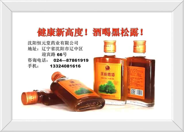 五常市市长，五常市五常镇书记（小镇蛇出没——五常公安抓蛇“归案”除隐患）