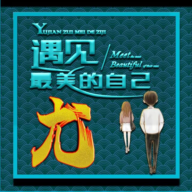 最美头像微信，最美头像（微信头像：遇见最美好的自己）