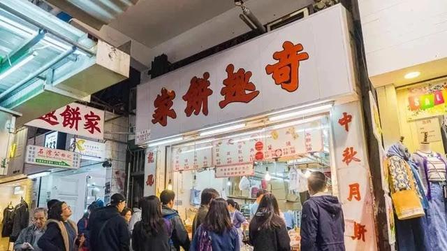 去香港必买的东西，香港购物攻略必买清单（通关1星期，都跑香港买什么了）