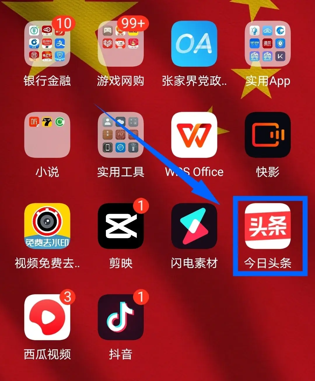 信用分怎么查询(大数据分低什么网贷能通过)