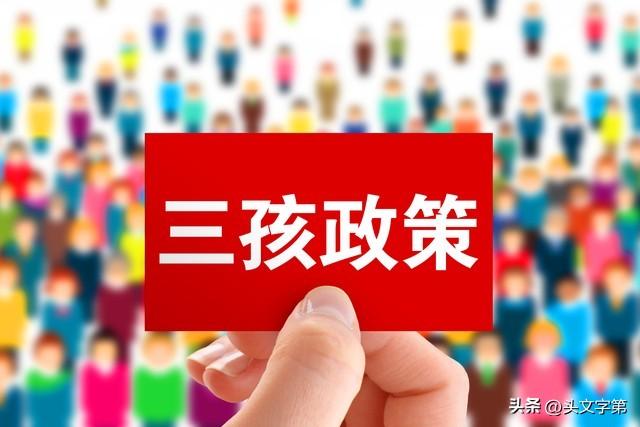 人口普查的意义，人口普查的意义和作用（2022年全国人口或出现负增长）