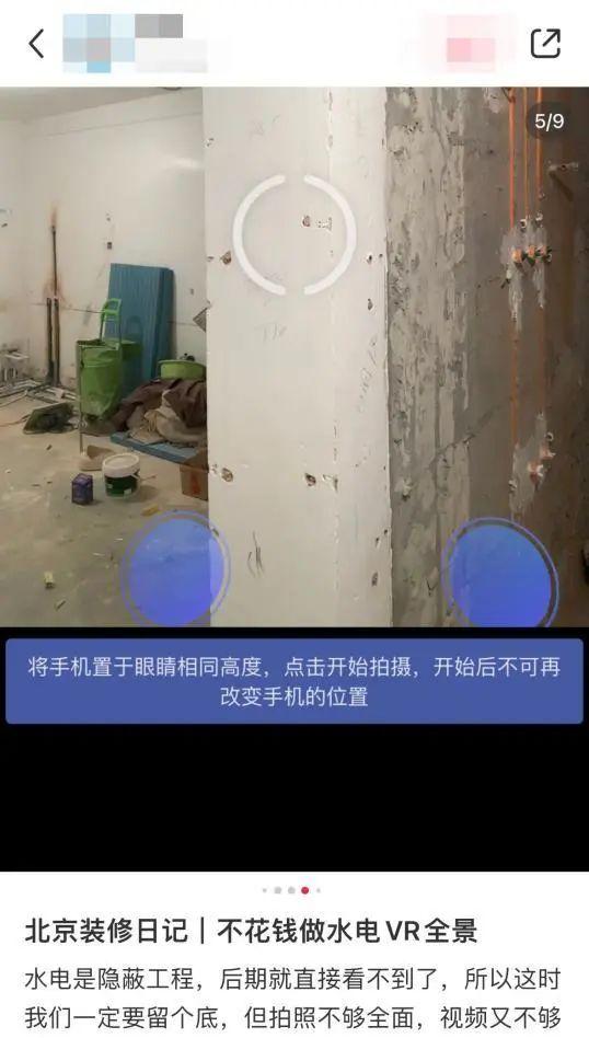 vr眼镜使用方法教程，vr眼镜怎么使用（悄咪咪说一个拍摄VR小窍门）