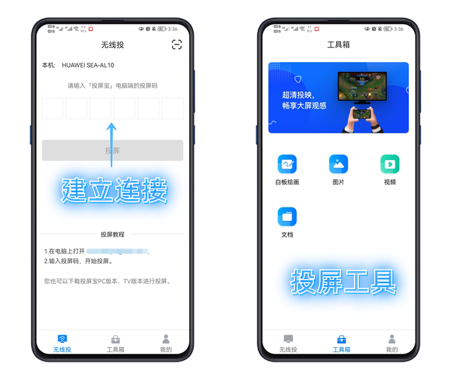 华为手机下载的app桌面不显示（华为手机中隐藏的8个小功能）