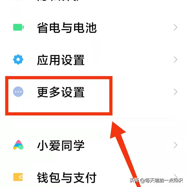手机怎么调时间，手机世界时间怎么调（怎样设置手机时间显示模式）