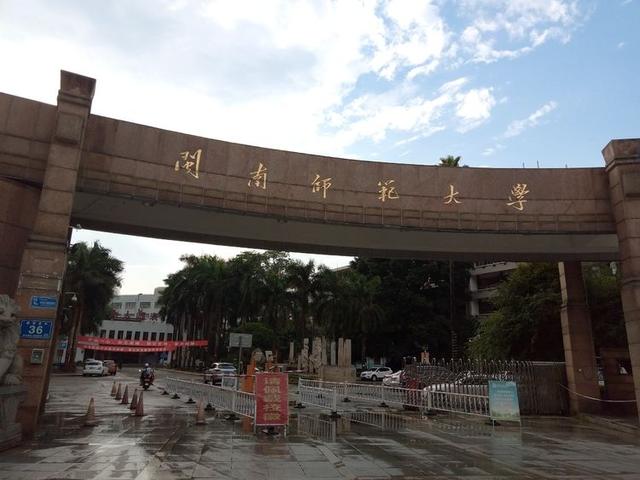 闽南师范大学专业，闽南师范大学王牌专业有哪些及专业排名（闽南师范大学各专业录取分数和名次）