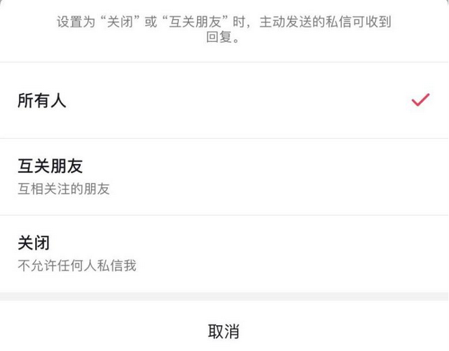 抖音浮窗设置在哪设置，抖音悬浮窗口怎么开启（如何为玫瑰少年在网暴前竖起盾牌）